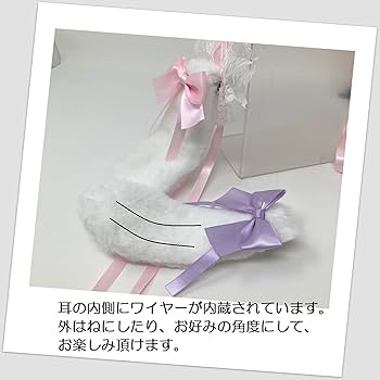 Amazon.co.jp: [pkpohs] ヘッドドレス うさぎ 耳 ロリータ うさ